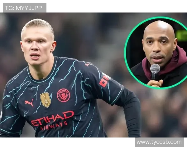 亨利谈争冠形势:曼城复苏让枪手球迷倍感压力与不安