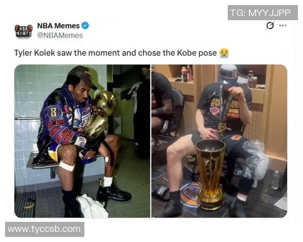 尼克斯新秀科勒克致敬科比与冠军奖杯合影展现传奇风范